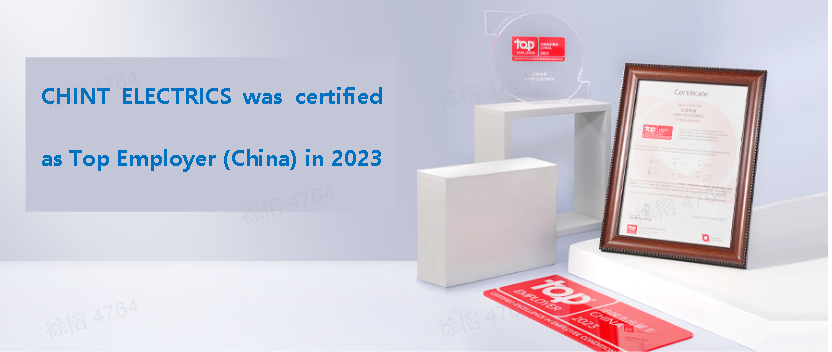 CHINT ELECTRICS was Certified as Top Employer (China) in 2023